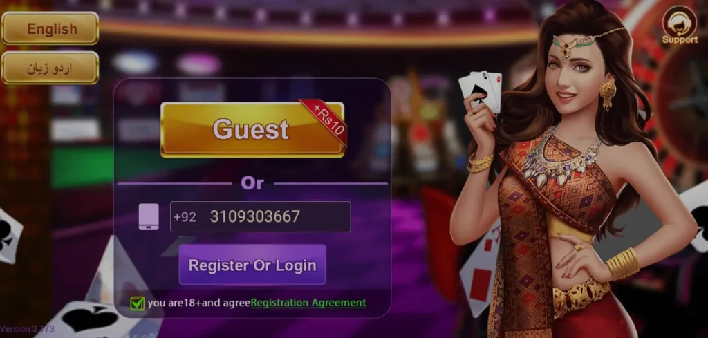 How to Register the Star Game App