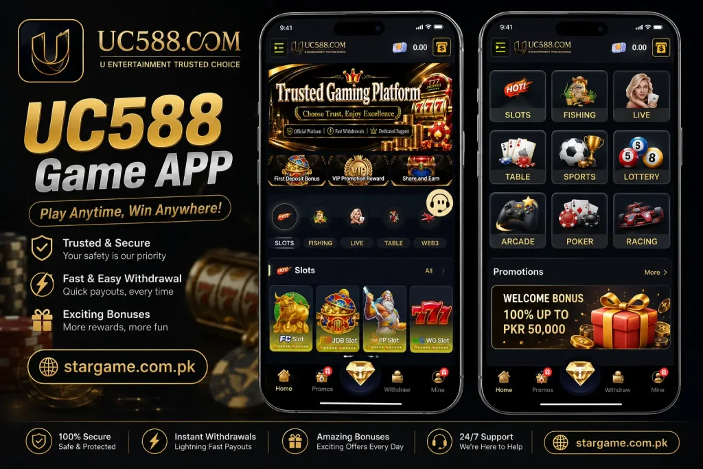 uc588 game
